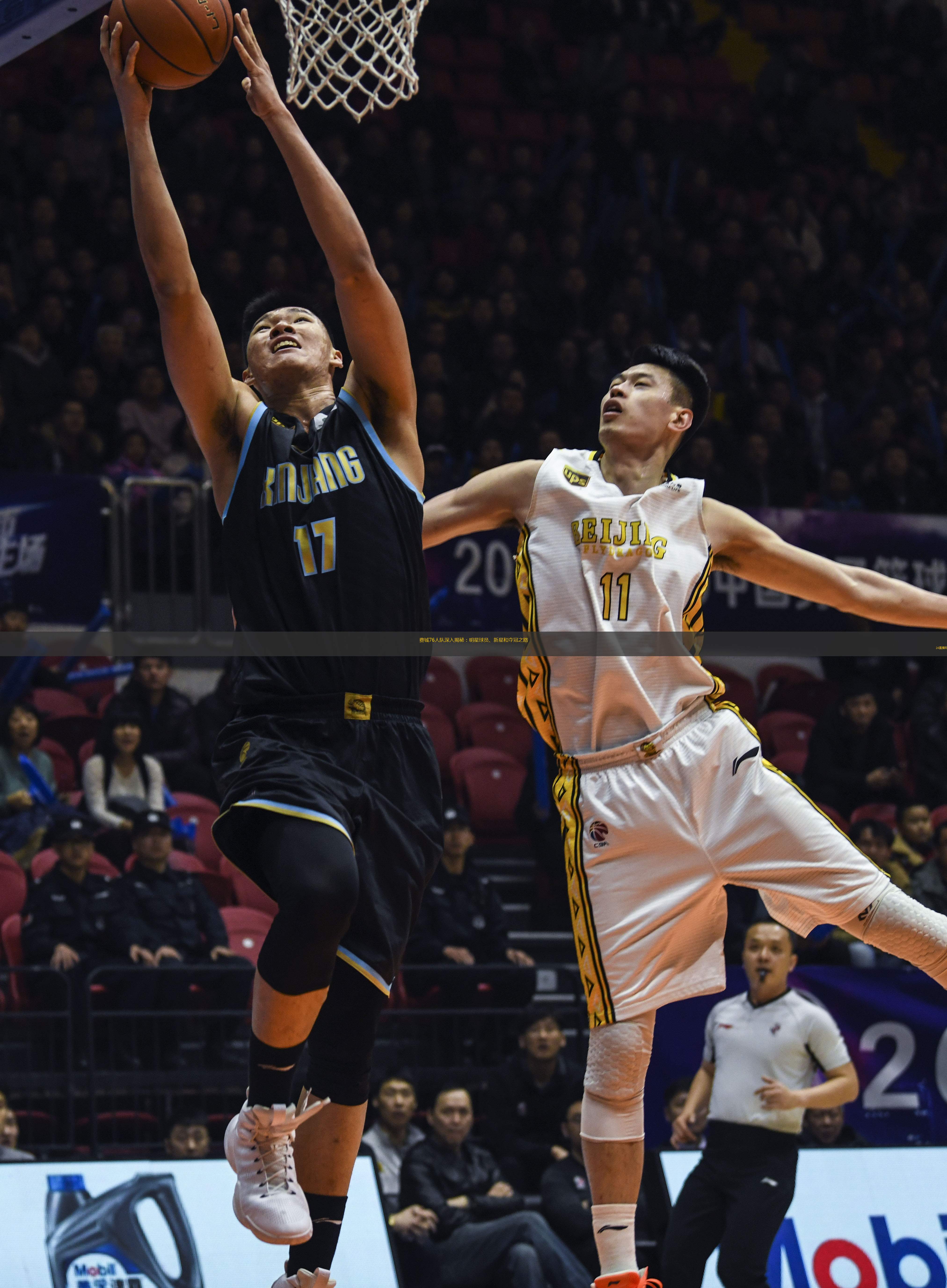 费城76人今晚临场应变，志在NBA常规赛名次提升，态度坚定，球队文化再被提及的简单介绍