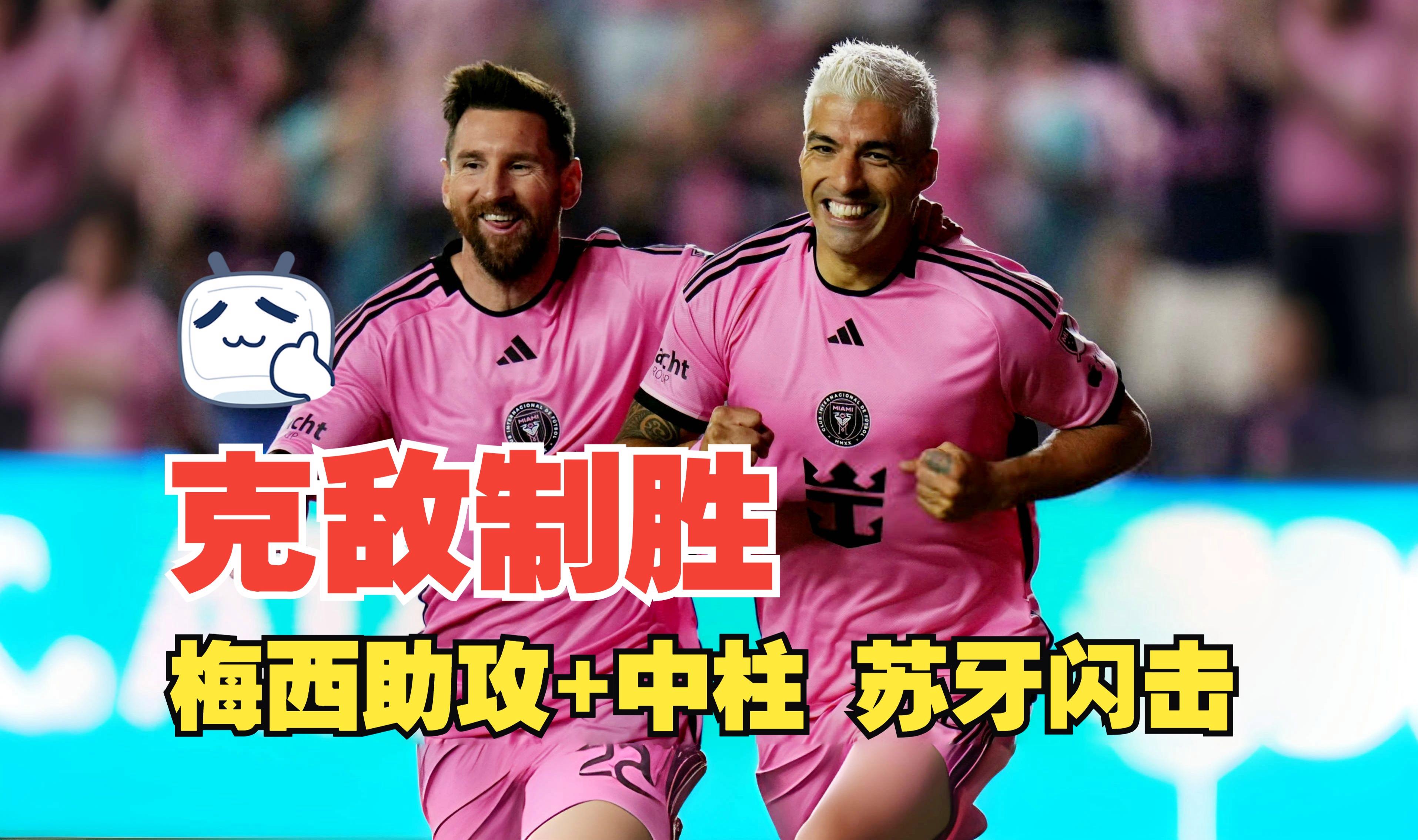 关于中超集结日再迎强敌，克里夫兰骑士完成体检，主帅态度：引发热议，身体对抗强度拉满的信息